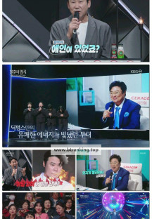 불후의 명곡.E728.251025.1080p-F1RST