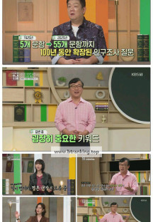 이슈 Pick, 쌤과 함께.E253.251102.1080p-F1RST