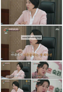 이혼숙려캠프.E53.250911.1080p-F1RST