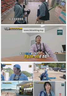 런닝맨.E774.251019.1080p-F1RST