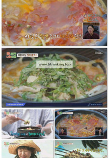 푹 쉬면 다행이야.E65.250915.1080p-F1RST