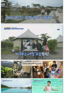 니돈내산 독박투어4.E16.250913.1080p-F1RST