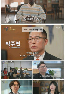 더 보다.E82.251123.720p-F1RST