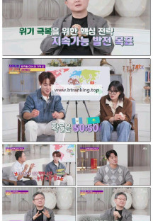 차이나는 클라스 방구석 특강.E08.251115.720p-F1RST