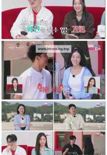 나는 SOLO 그 후, 사랑은 계속된다(나솔사계).E134.251009.1080p-F1RST