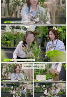 안목의 여왕 김남주.E19.251002.1080p-F1RST