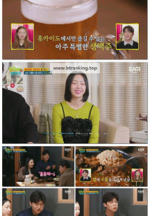 길치라도 괜찮아.E06.251129.1080p-F1RST