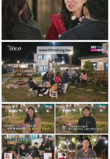 나는 SOLO <나는 솔로>.E208.250702.1080p-F1RST