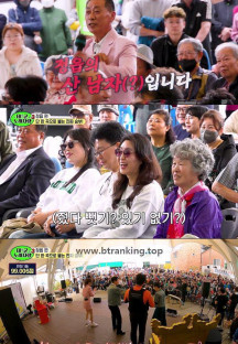 태군노래자랑시즌3 04회 250514