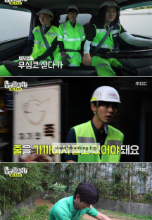 놀면 뭐하니.E247.240907.720p-NEXT