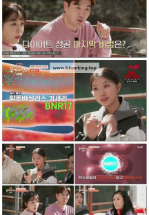 끝까지 간다.E03.251125.1080p-F1RST