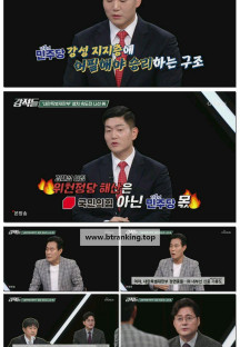 강적들.E604.250906.1080p-F1RST