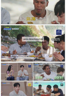 정글밥2 - 페루밥, 카리브밥.E12.250522.1080p-F1RST