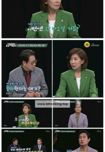 강적들.E593.250621.1080p-F1RST