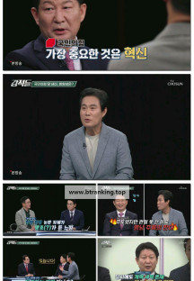 강적들.E594.250628.1080p-F1RST