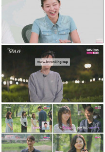 나는 SOLO <나는 솔로>.E217.250903.1080p-F1RST