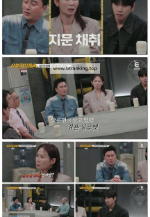 용감한 형사들 4.E50.250905.1080p-F1RST