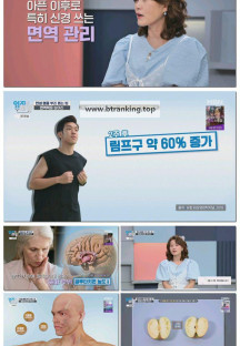 엄지의 제왕.E660.250923.1080p-F1RST