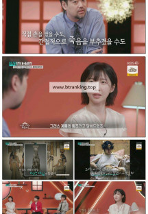 셀럽병사의 비밀.E31.251028.1080p-F1RST