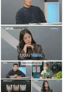 히든아이.E59.251110.1080p-F1RST