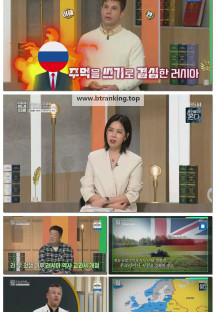 식객 허영만의 백반기행.E323.251123.720p-F1RST