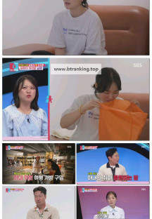 동상이몽 2 - 너는 내 운명.E396.250707.1080p-F1RST