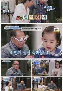 슈퍼맨이 돌아왔다.E596.251105.720p-F1RST