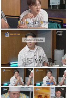 THE 맛있는 녀석들.E532.250926.1080p-F1RST