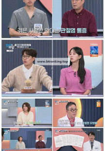 엄지의 제왕.E667.251111.1080p-F1RST