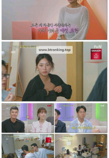 진짜 괜찮은 사람.E06.250908.1080p-F1RST