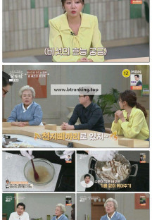 알토란.E558.250914.1080p-F1RST