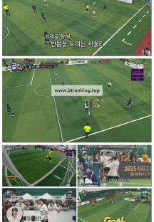 골 때리는 그녀들.E192.251008.1080p-F1RST