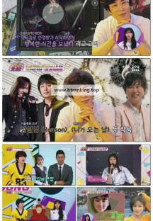 이십세기 힛-트쏭.E282.250919.1080p-F1RST