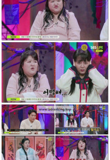 신빨토크쇼 귀묘한 이야기.E35.251125.1080p-F1RST