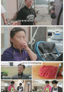 팔도밥상.E424.251122.720p-F1RST