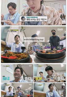 어디로 튈지 몰라(어튈라).E02.250928.1080p-F1RST