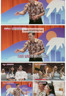 김창옥쇼4.E01.251007.1080p-F1RST