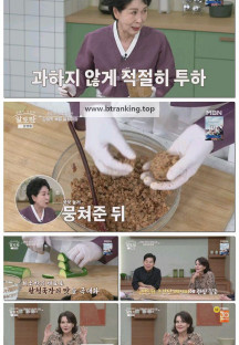 알토란.E567.251116.1080p-F1RST