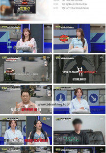 한문철의 블랙박스 리뷰.E90.240806.1080p.H264-F1RST