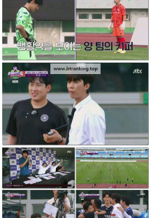 뭉쳐야 찬다 4.E27.251012.1080p-F1RST