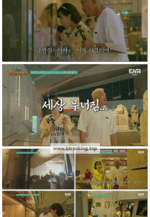 추성훈의 밥값은 해야지.E08.250913.1080p-F1RST