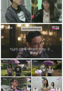 나는 SOLO <나는 솔로>.E220.250924.1080p-F1RST