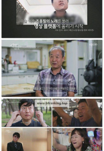 조용필, 이 순간을 영원히 그날의 기록.E01.251008.1080p.H264-F1RST