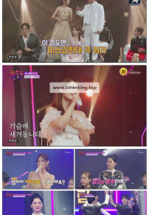 트롯 올스타전 금요일밤에.E03.250919.1080p-F1RST