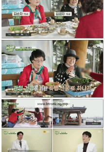 인생의 갈림길 위대한 선택.E09.251108.720p-F1RST