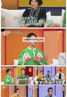 속풀이쇼 동치미.E650.250524.1080p-F1RST