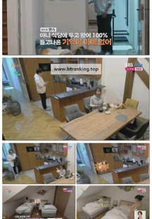 지지고 볶는 여행.E13.250523.1080p-F1RST