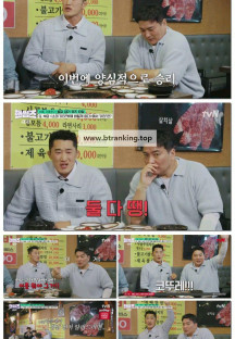 핸썸가이즈.E26.250605.1080p-F1RST