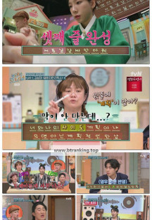 놀라운 토요일.E372.250628.1080p-F1RST