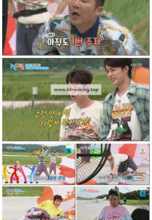 1박 2일 시즌4.E280.250622.1080p-F1RST